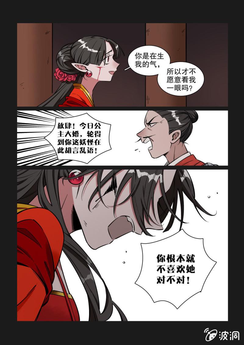 第20话-第24话
