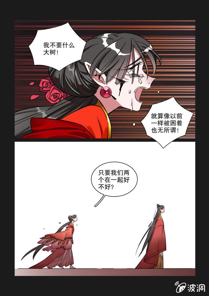 第20话-第24话