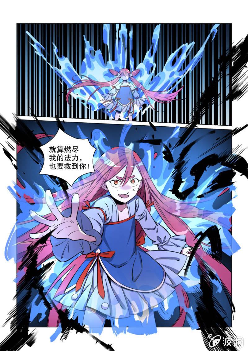 第22话-第26话