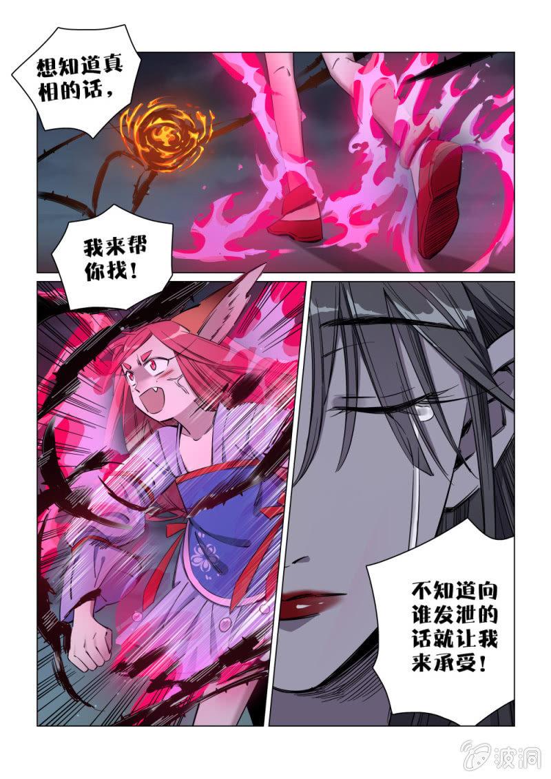 第22话-第26话