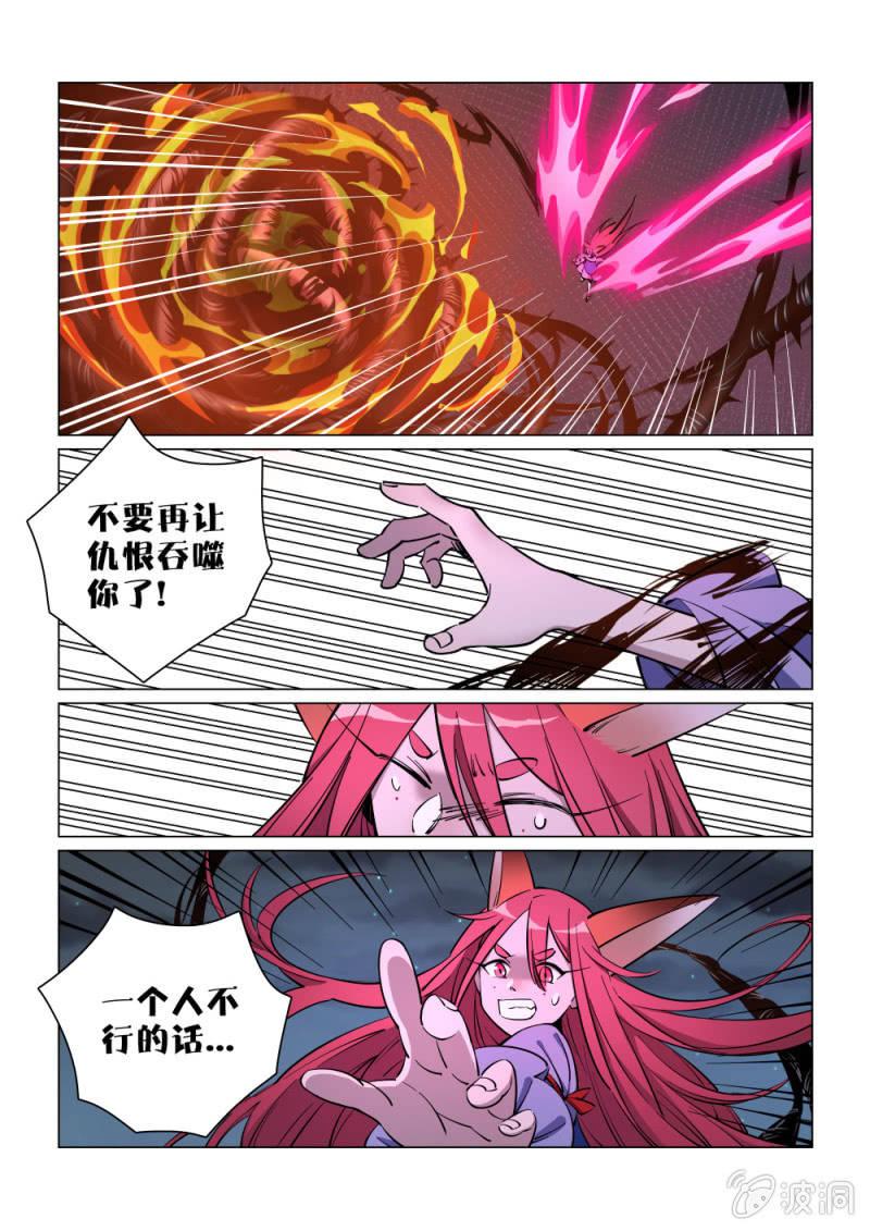 第22话-第26话