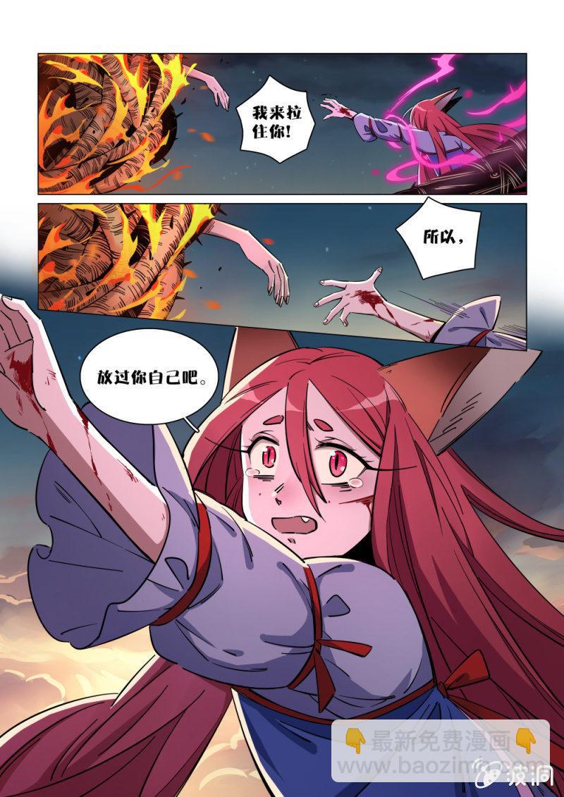第22话-第26话