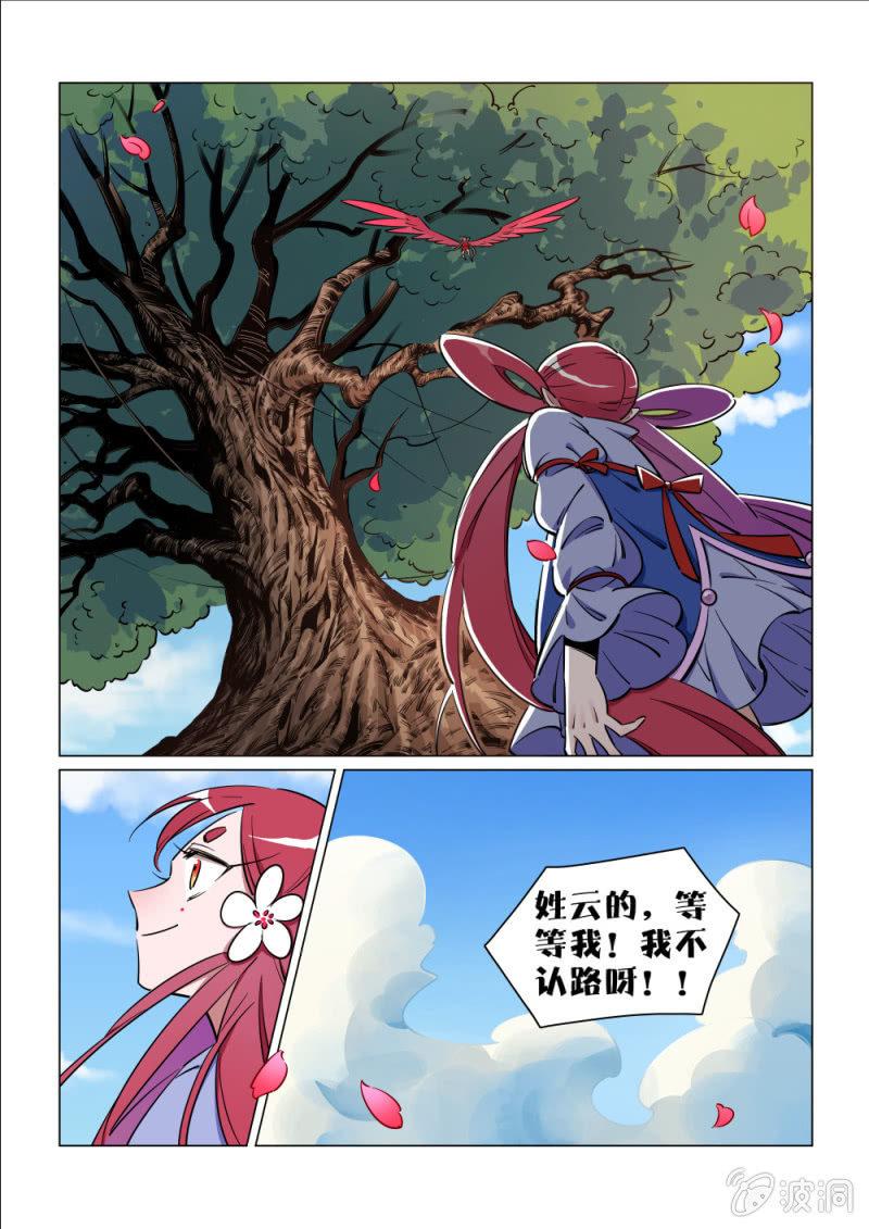 第23话-第28话