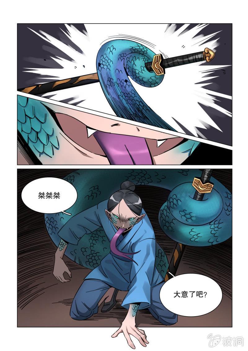 第23话-第28话