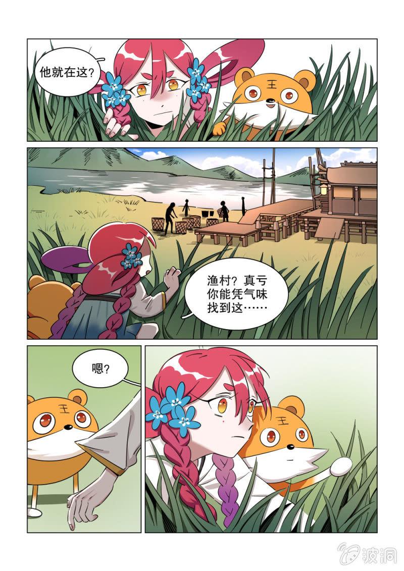 第25话-第30话