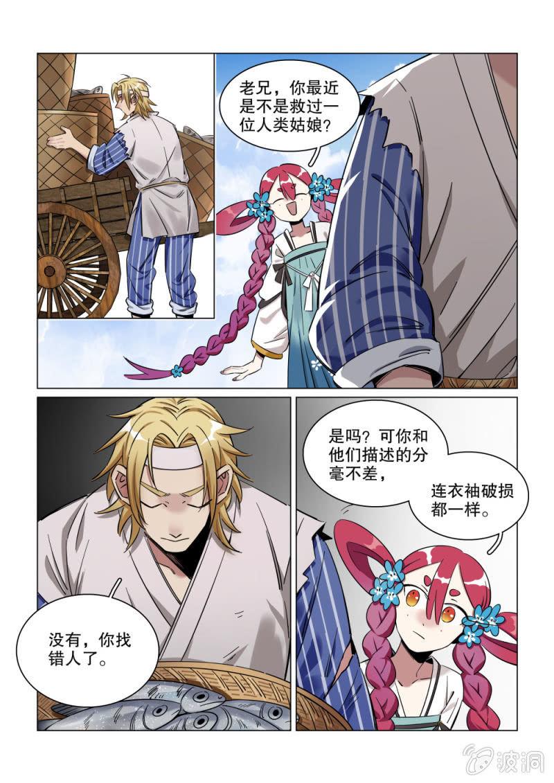 第25话-第30话
