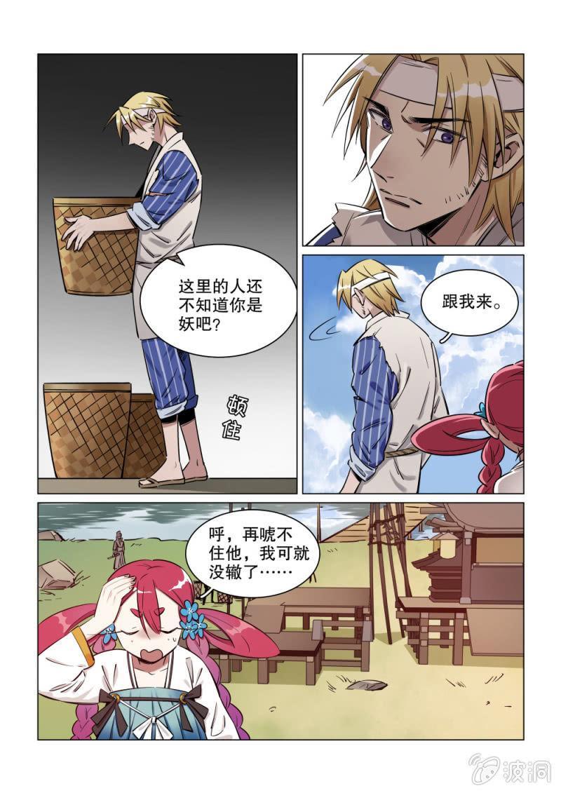 第25话-第30话