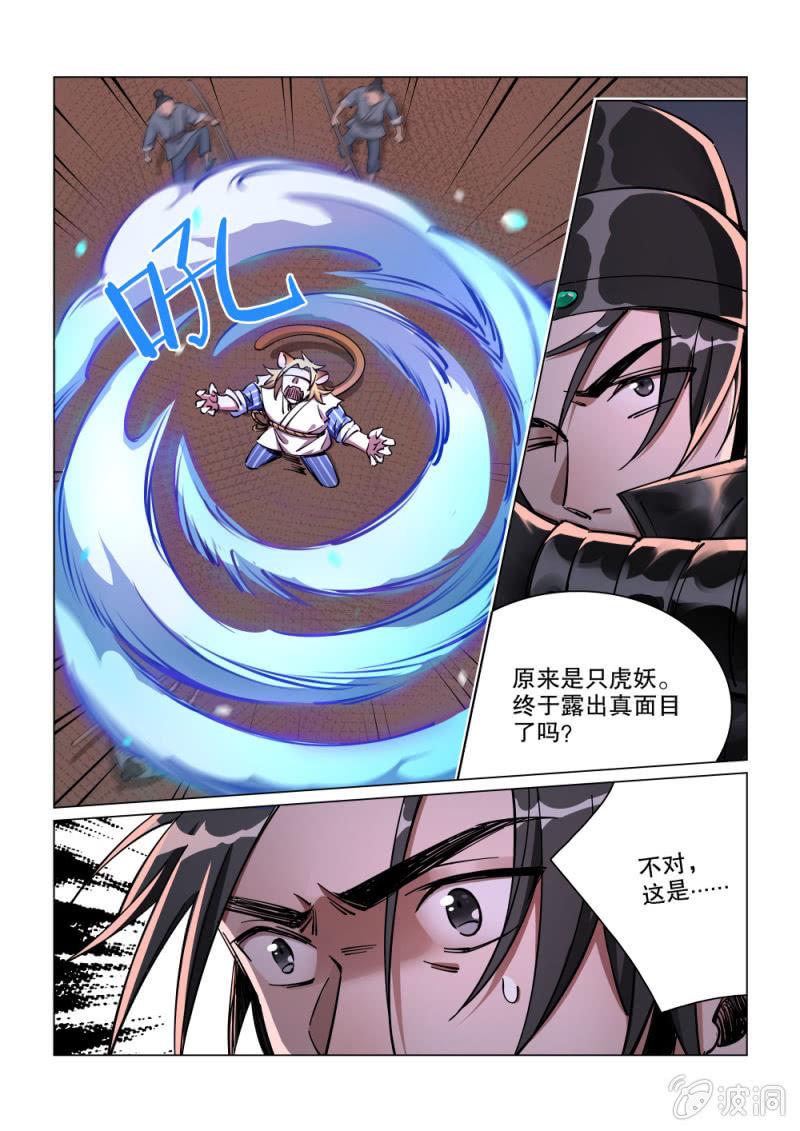 第27话-第32话