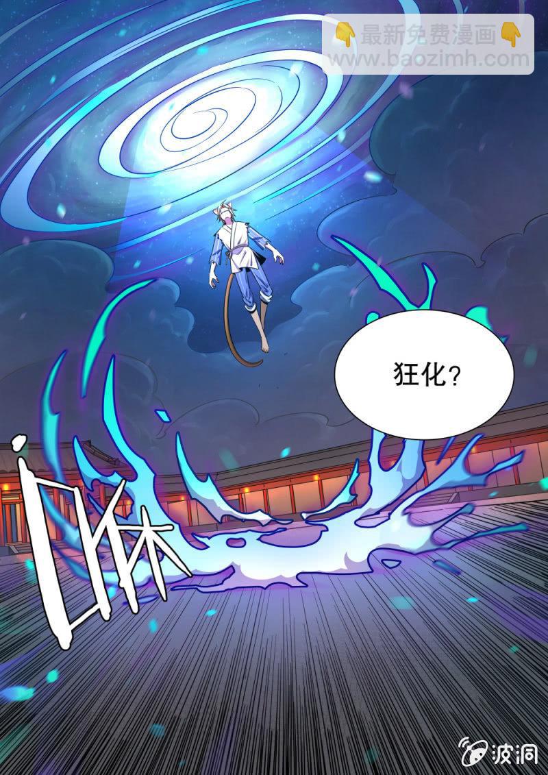 第27话-第32话