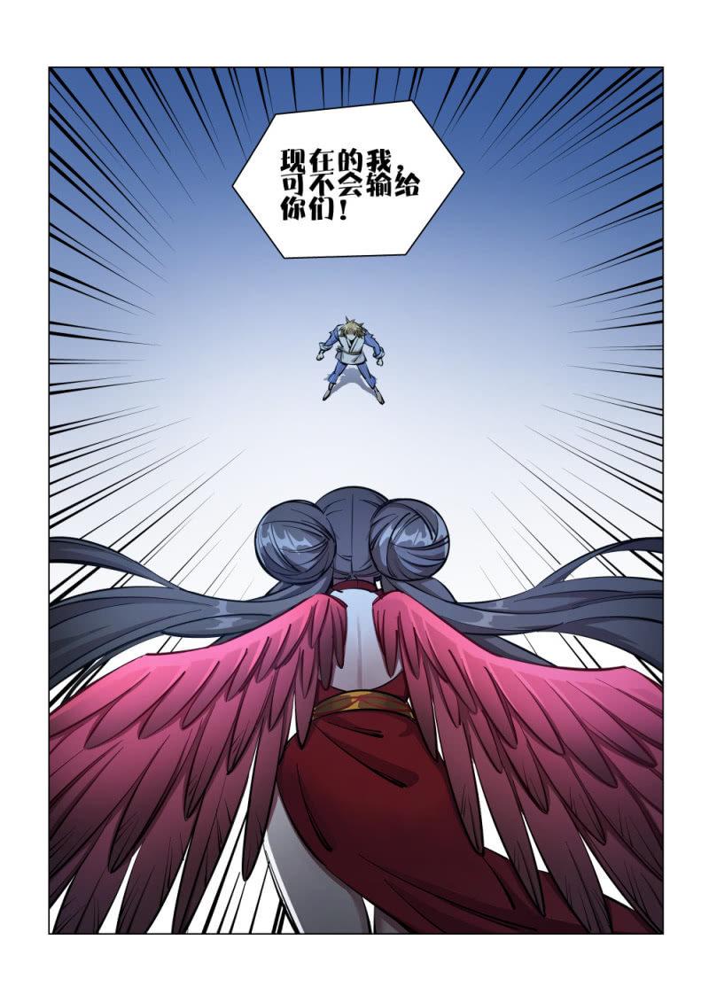 第29话-第34话