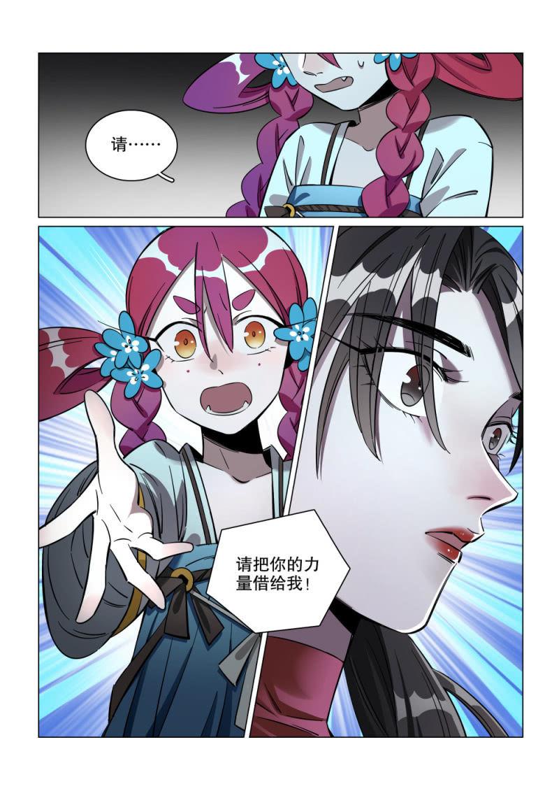第29话-第34话