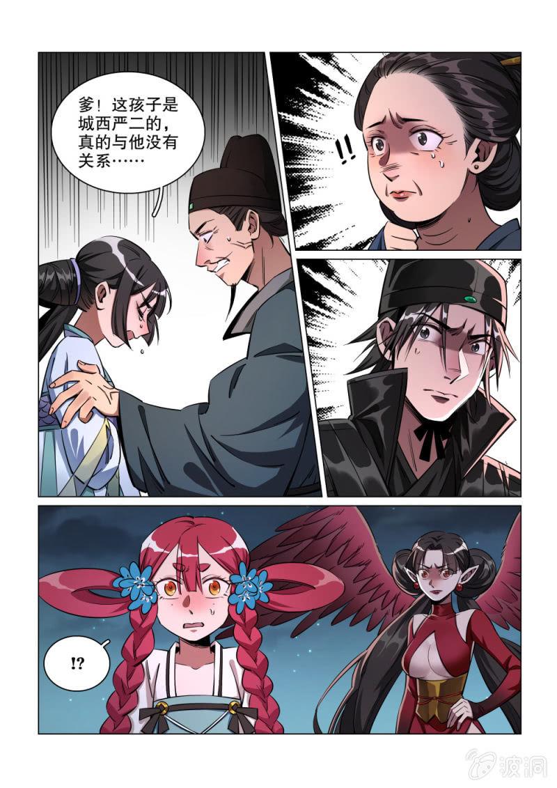 第31话-第36话
