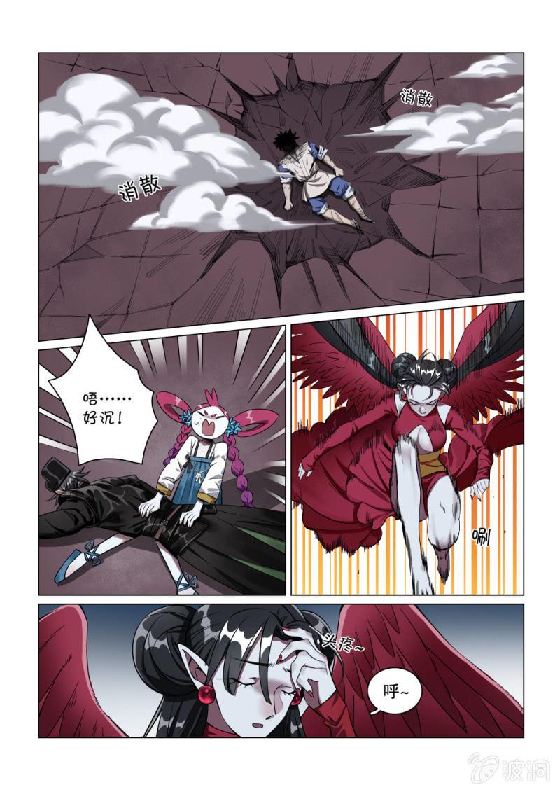 第31话-第36话