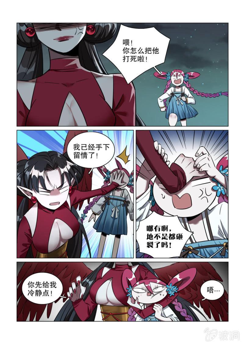 第31话-第36话