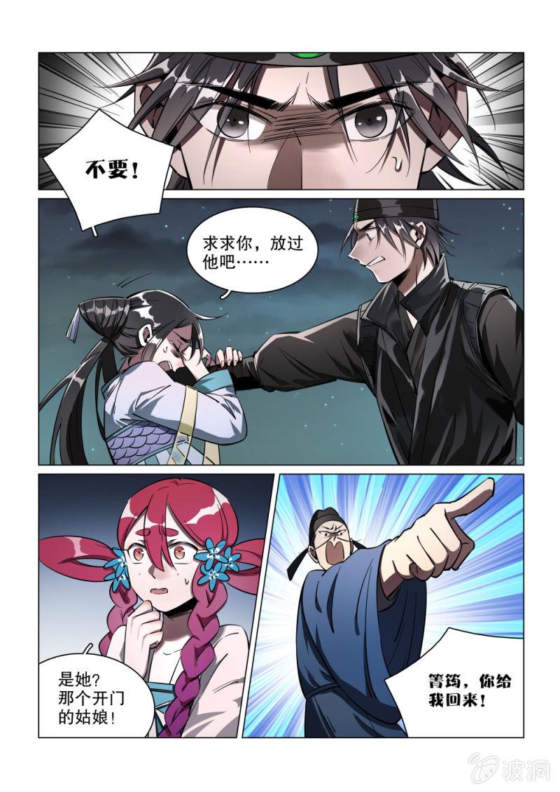 第31话-第36话