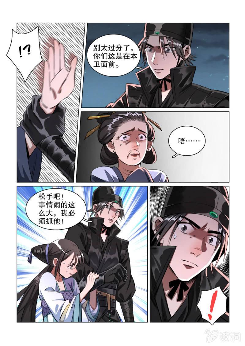 第31话-第36话