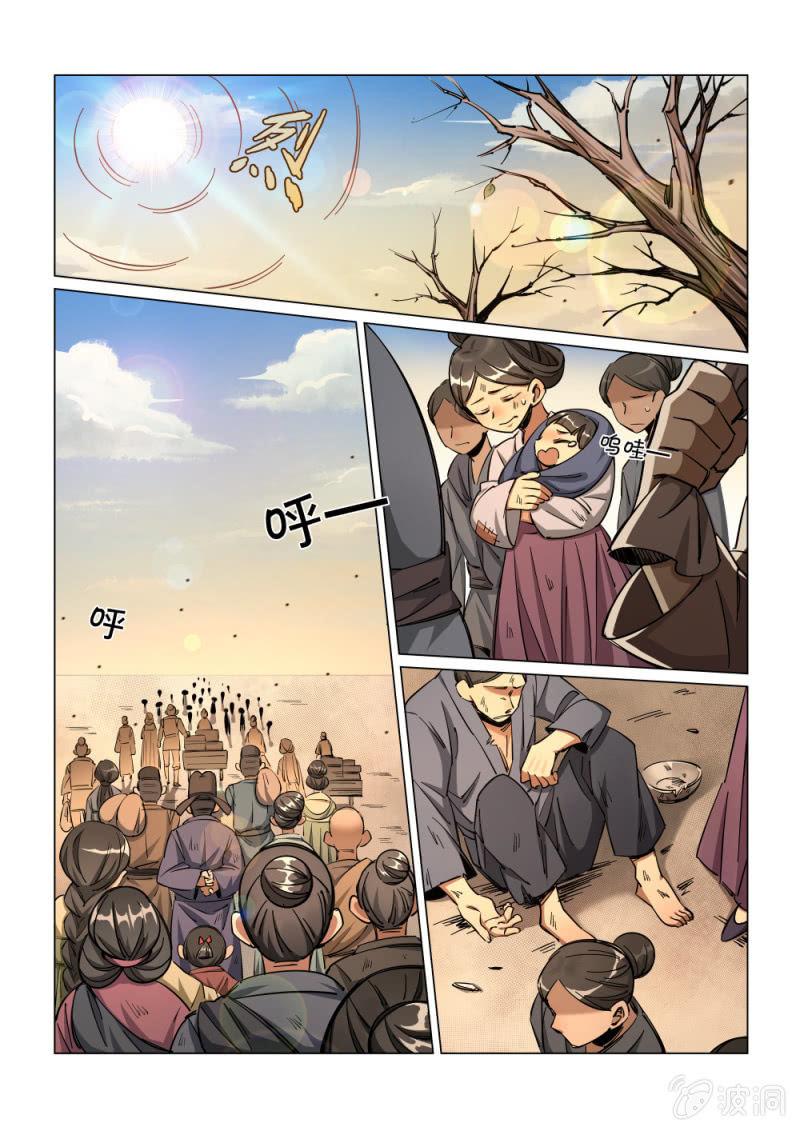 第33话-第38话