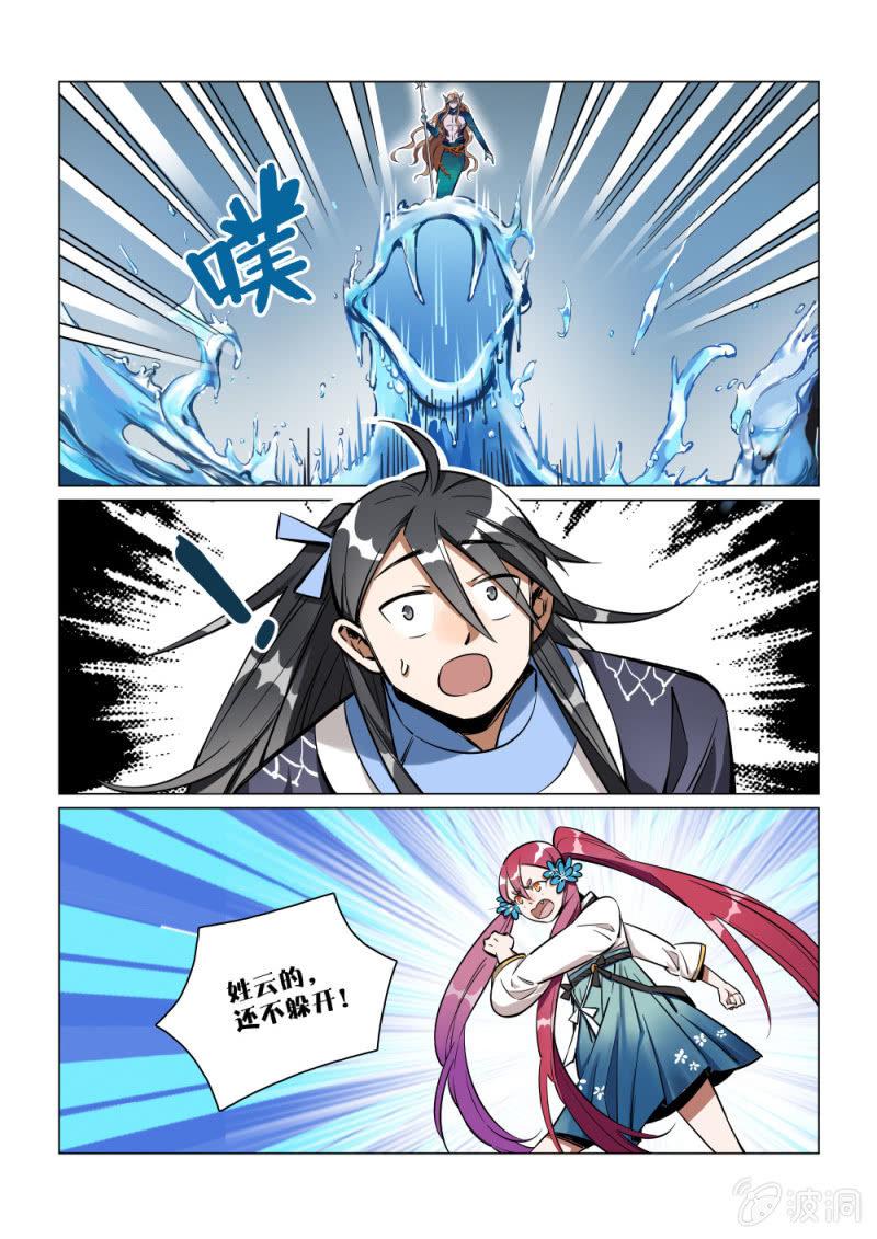 第35话-第40话