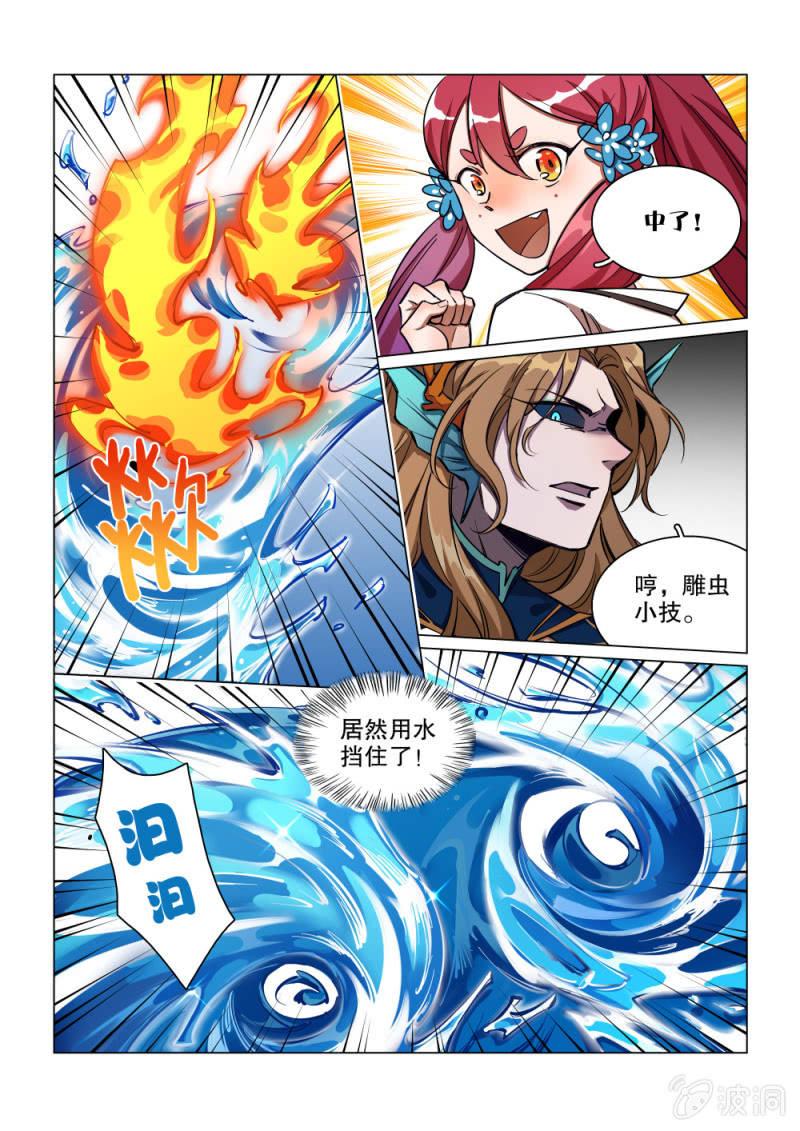 第35话-第40话