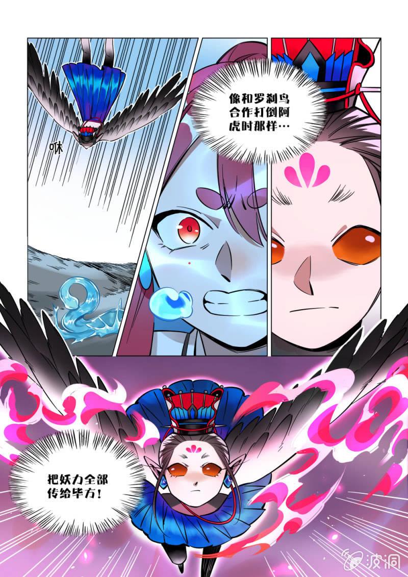 第37话-第42话