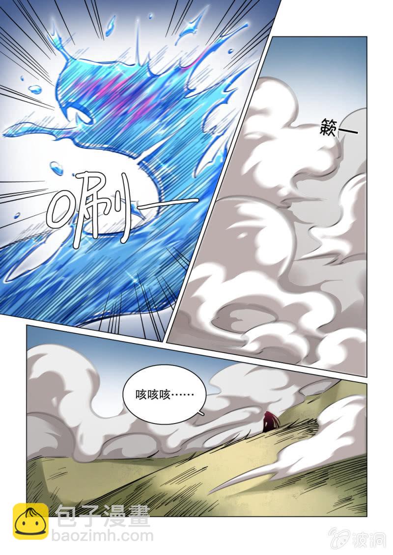 第37话-第42话