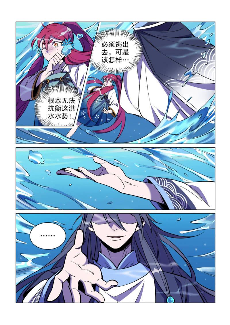 第39话-第44话