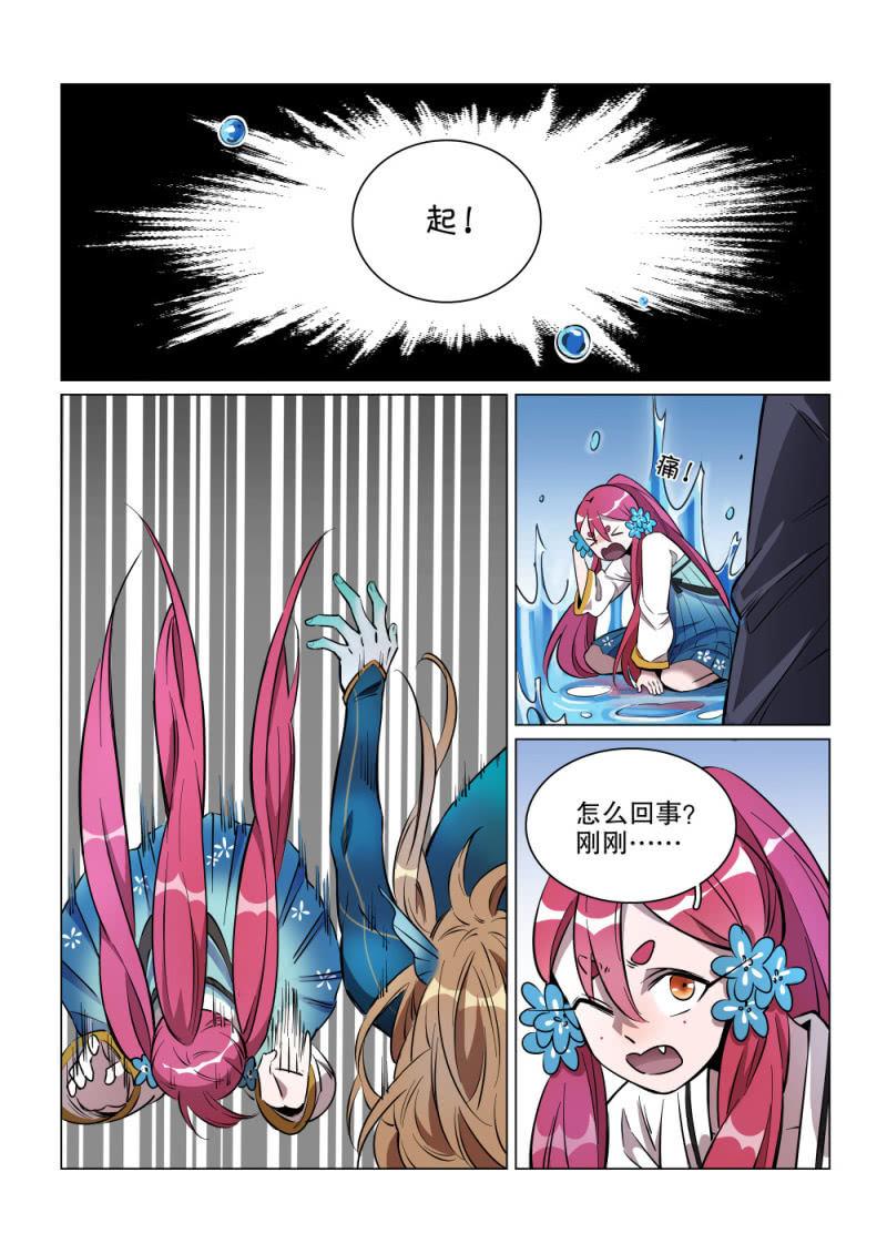 第39话-第44话