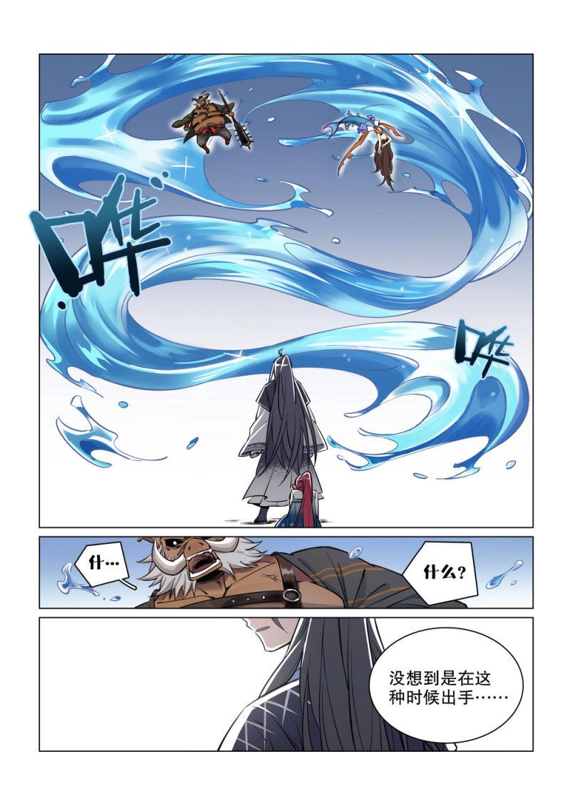 第39话-第44话