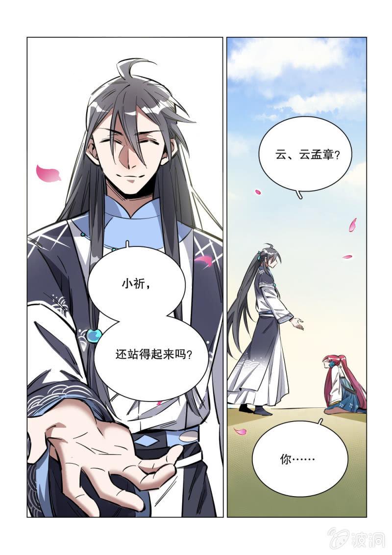 第39话-第44话