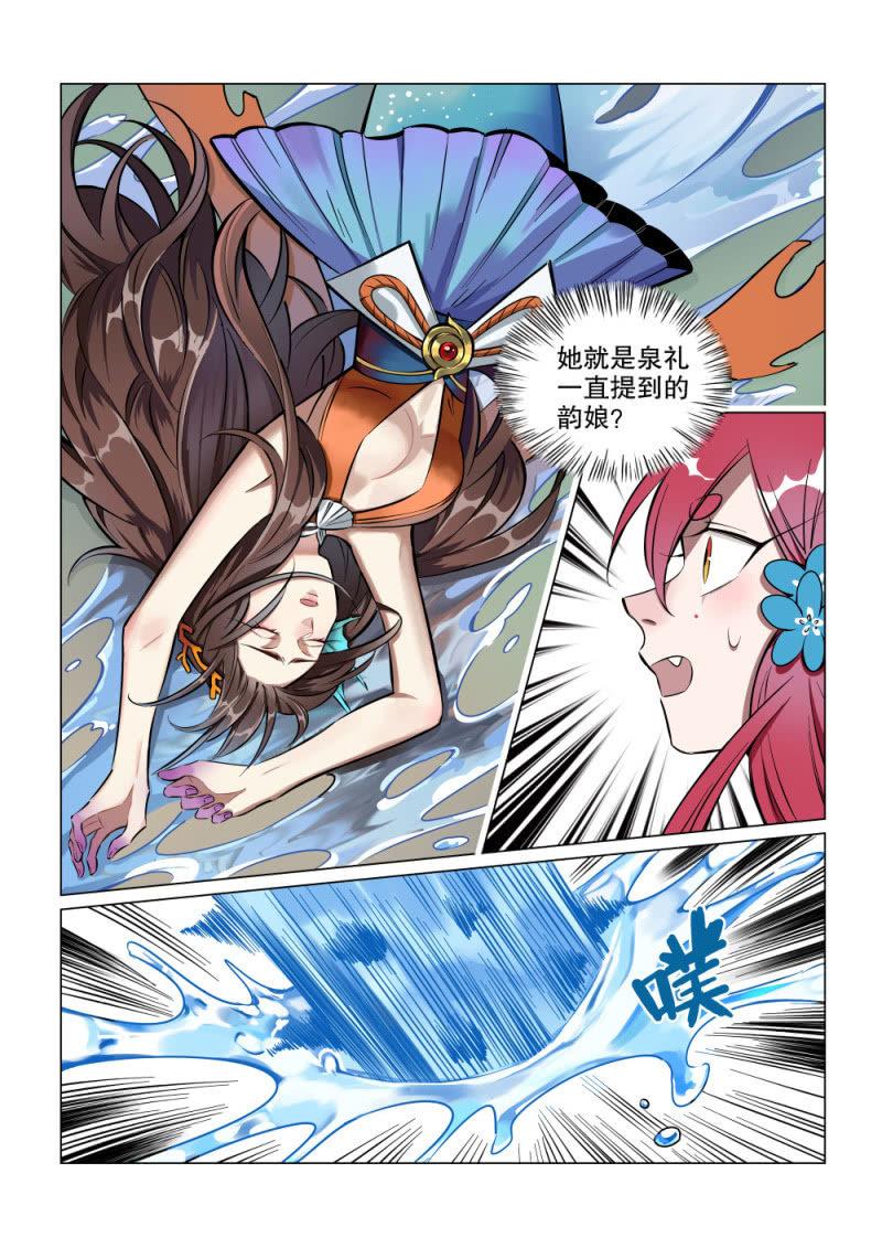 第39话-第44话