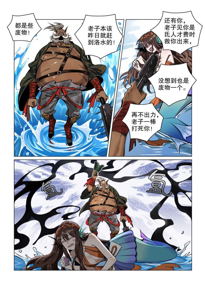 第39话-第44话