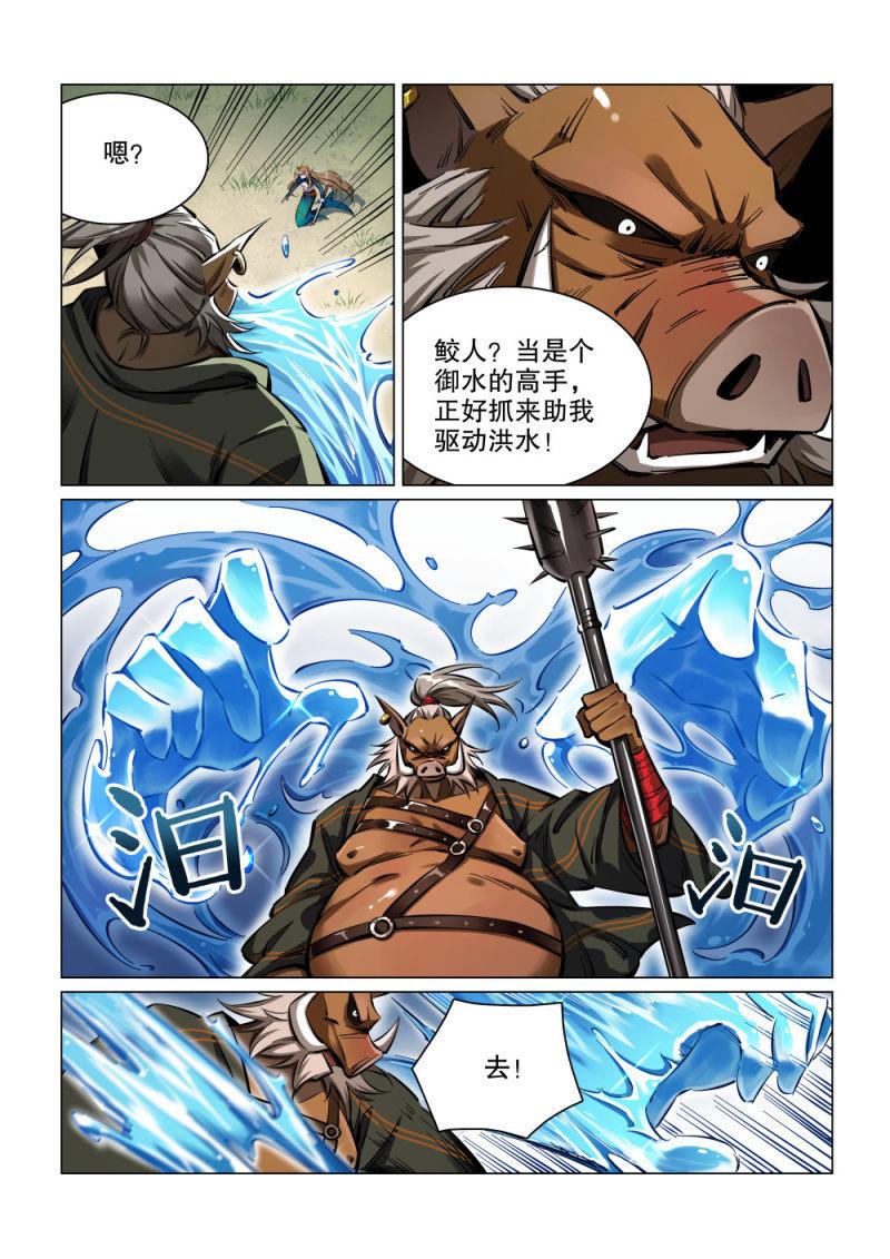 第39话-第44话