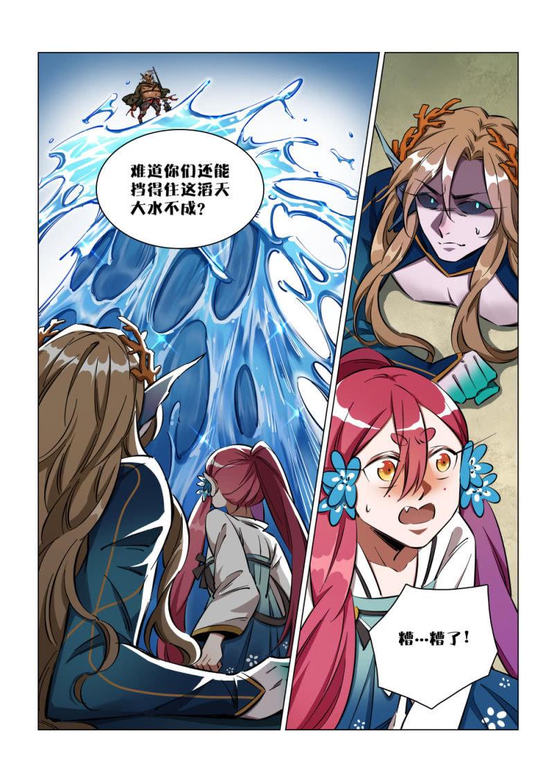 第39话-第44话