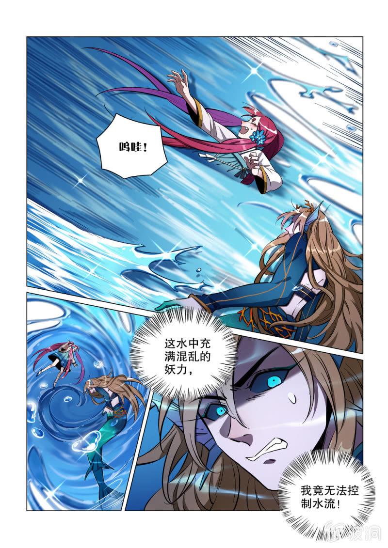第39话-第44话