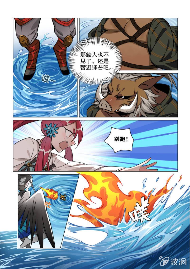 第41话-第46话