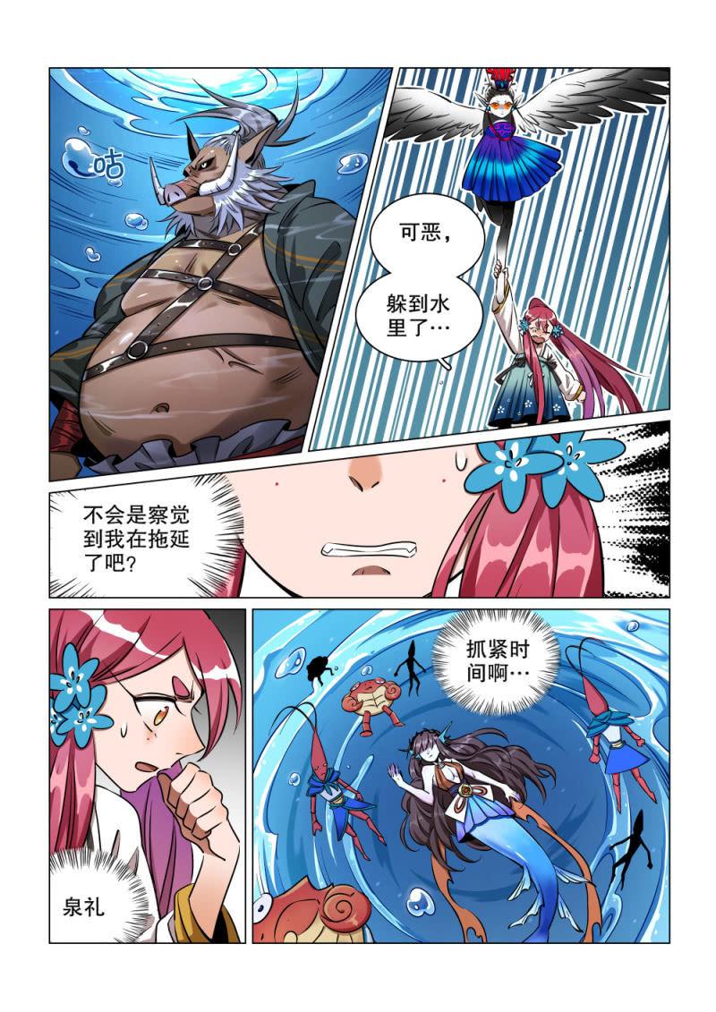 第41话-第46话