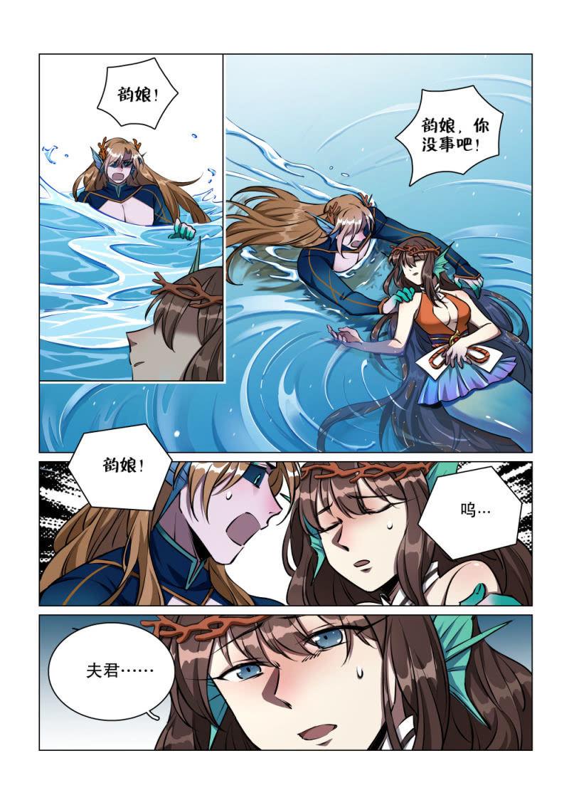 第41话-第46话