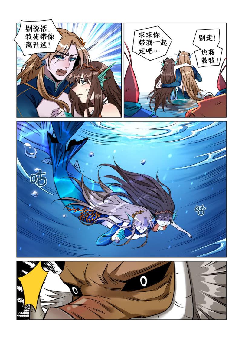 第41话-第46话