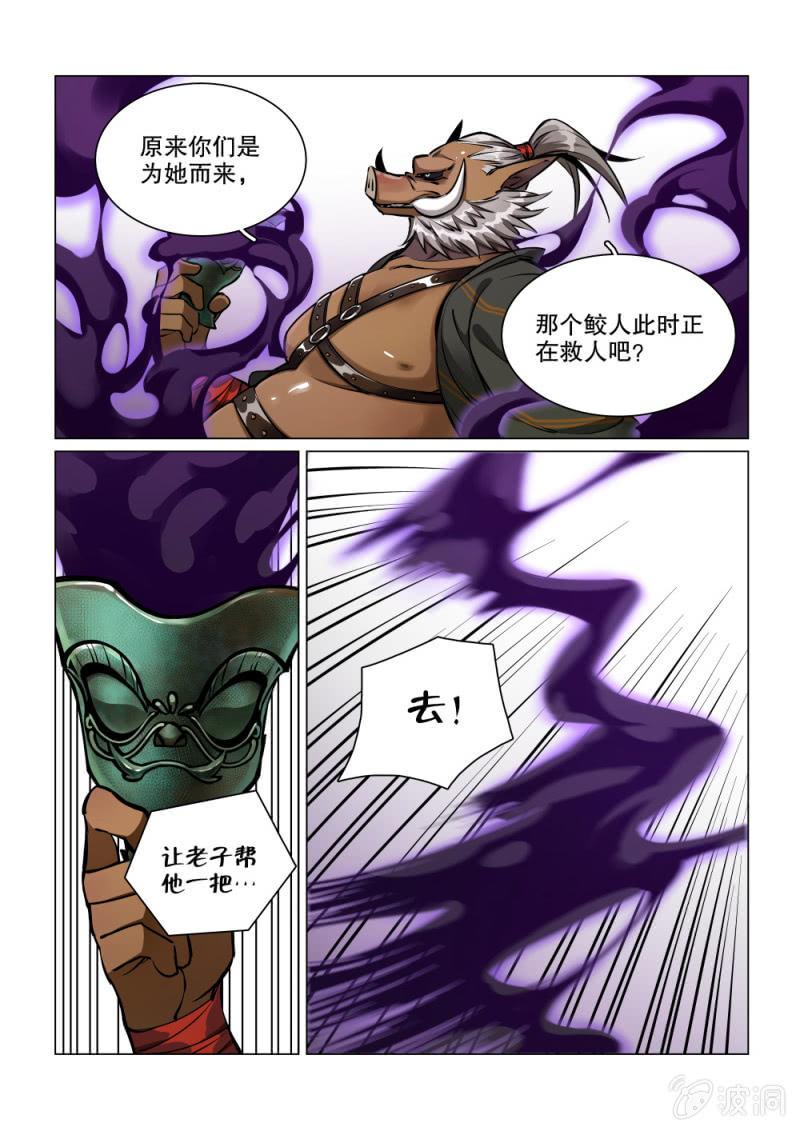 第41话-第46话