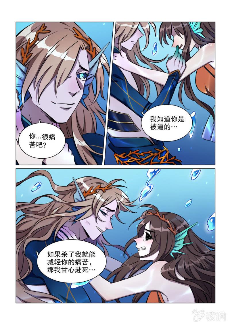 第43话-第48话