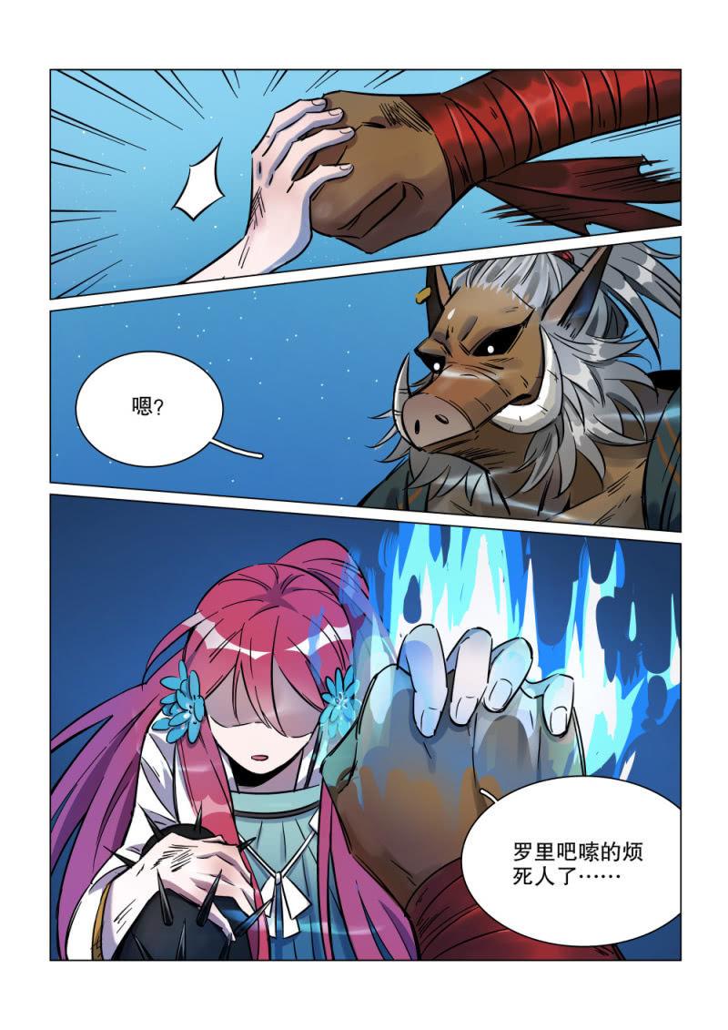 第45话-第50话