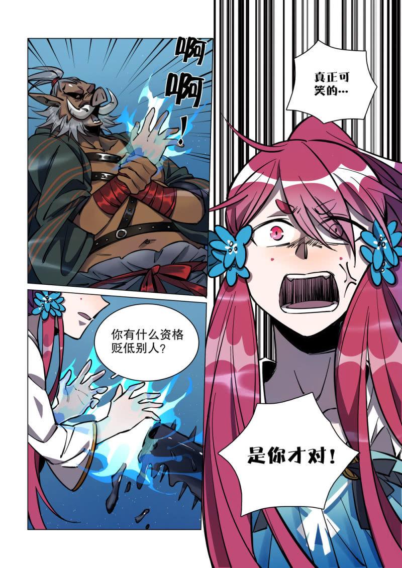 第45话-第50话