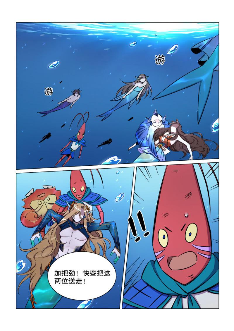 第45话-第50话