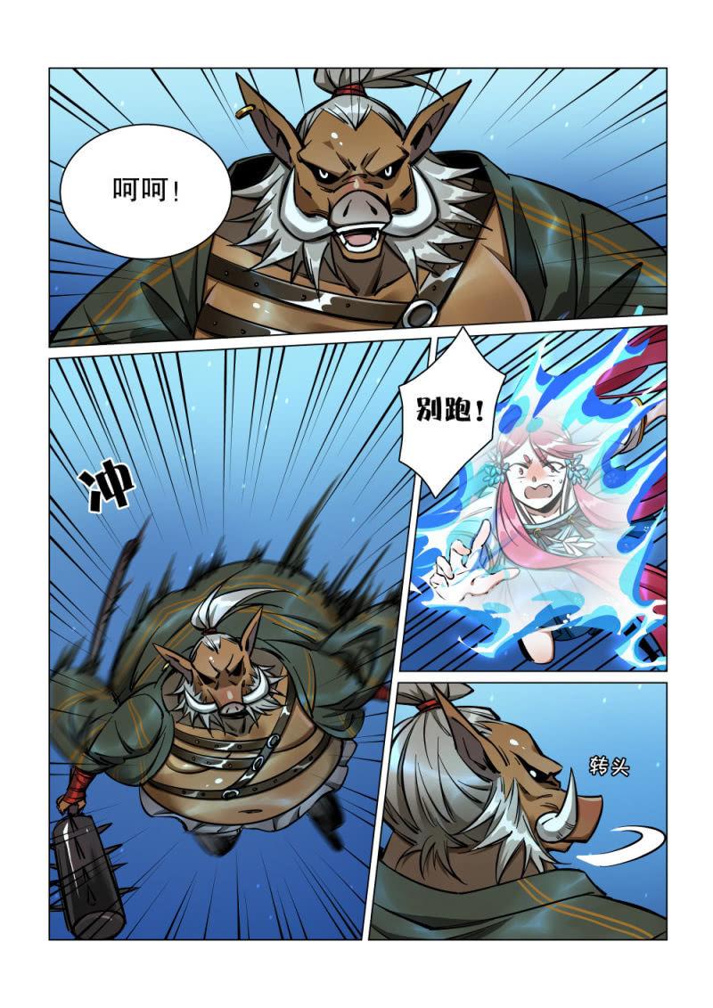 第45话-第50话