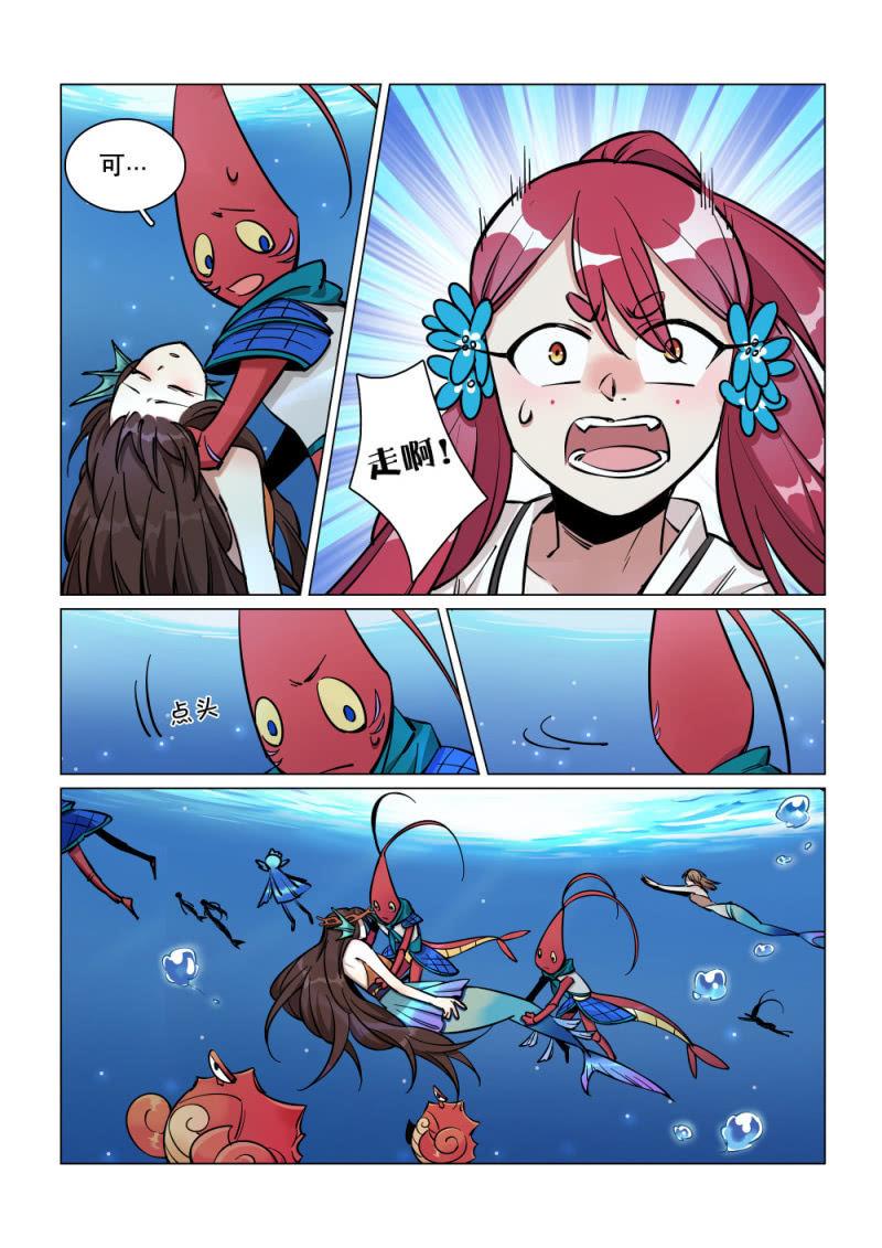 第45话-第50话
