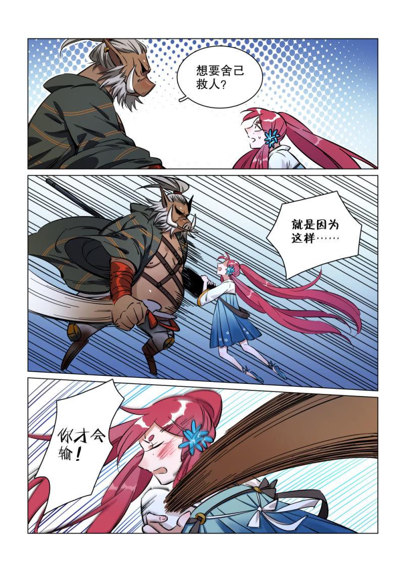 第45话-第50话