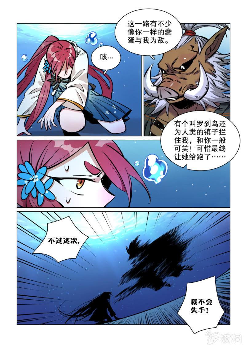 第45话-第50话