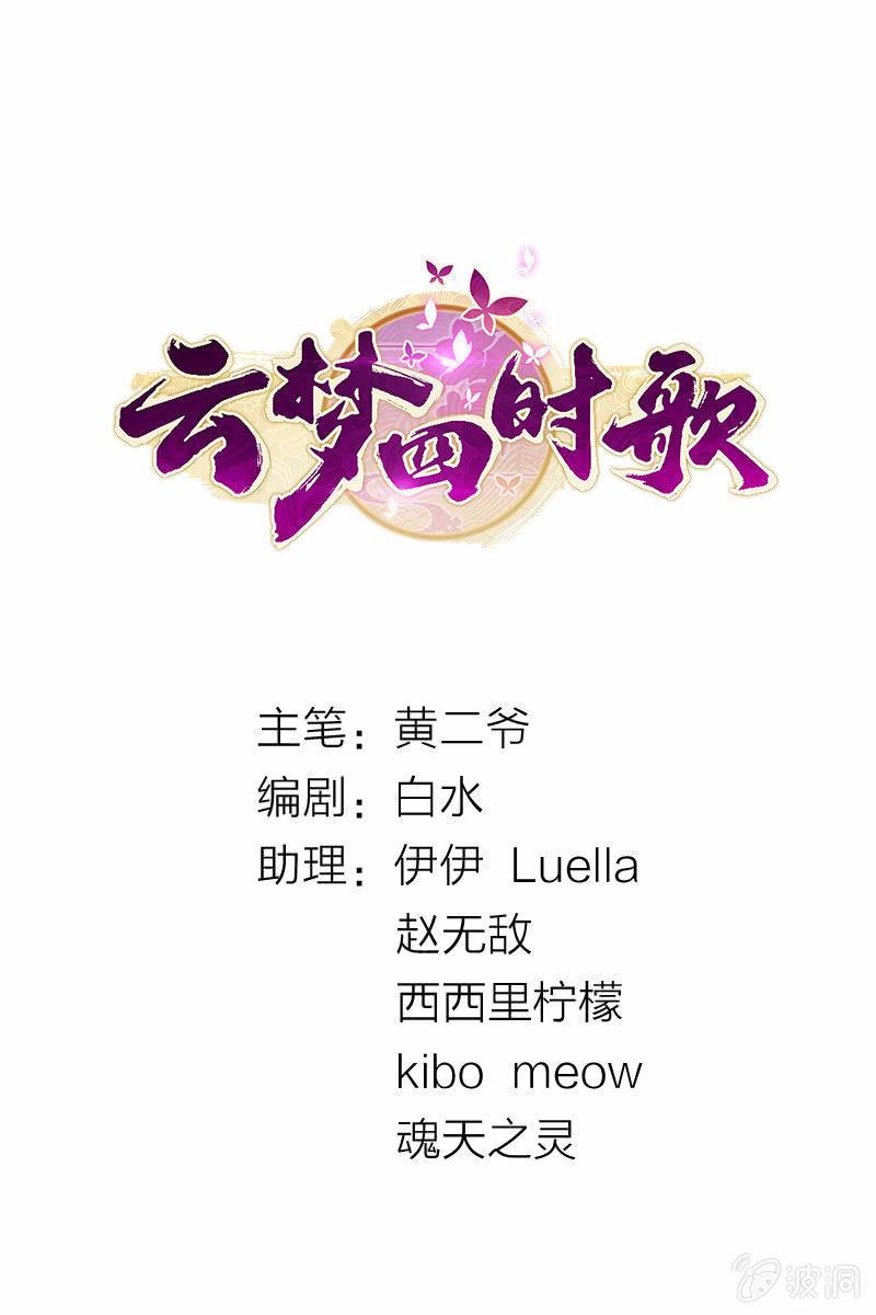 第47话-第52话