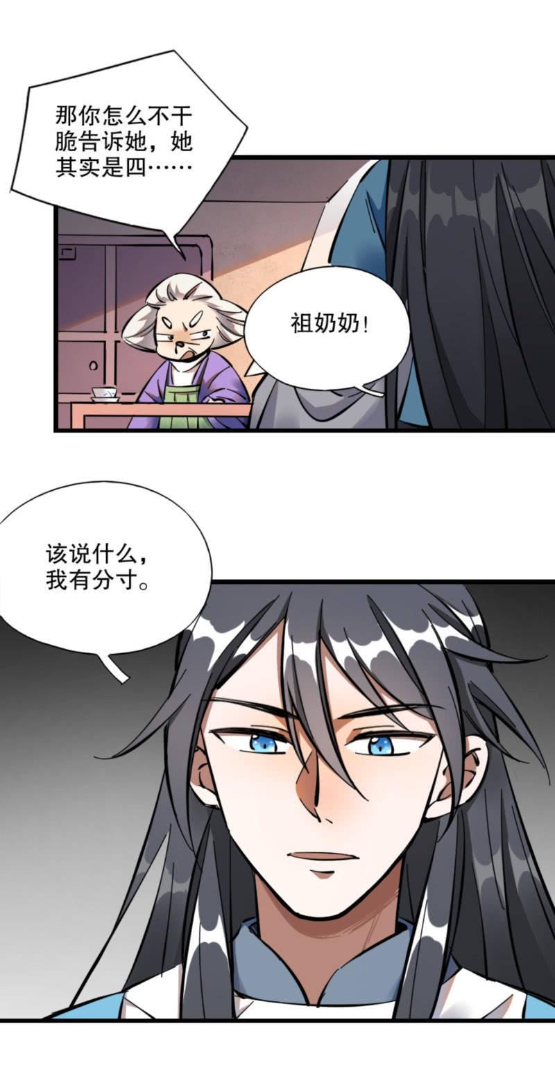 第47话-第52话