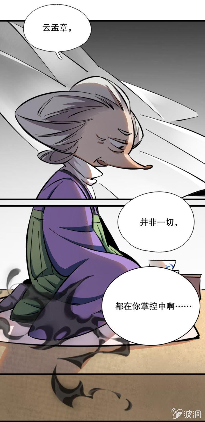 第47话-第52话